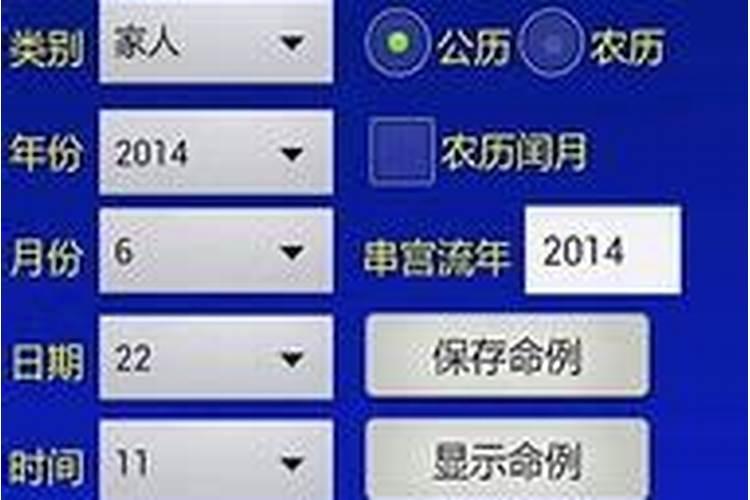 元亨利贞免费八字排盘系统介绍