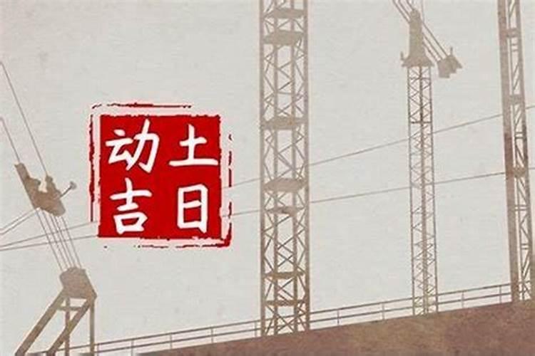 生辰八字缺什么查询表