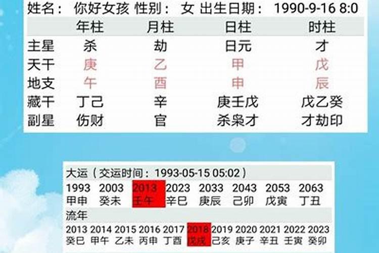 福建闽南地区,初一有客上门主家怎么招待