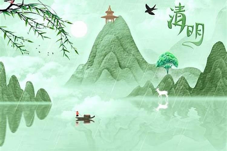 和清明节有关的农谚有几条