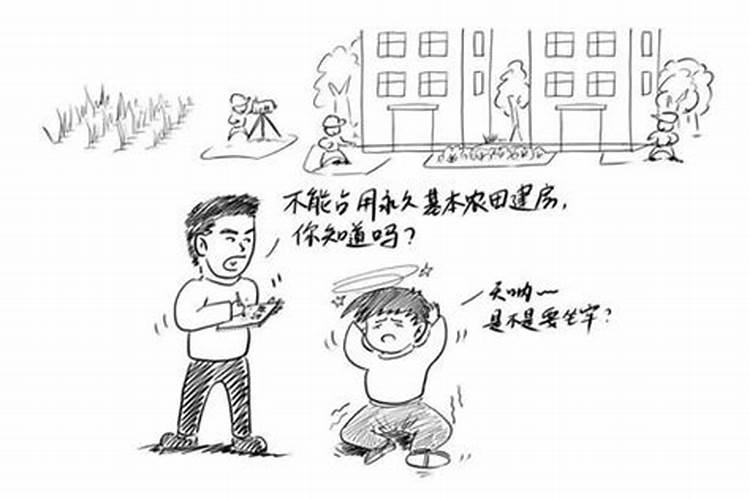 神仙难算子时命什么意思