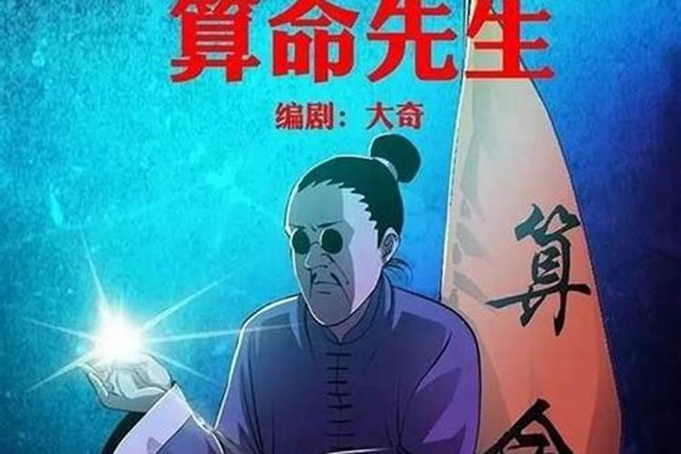 风水与八字哪个重要？