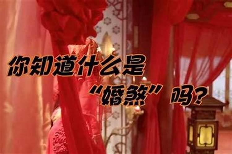 婚姻八字合5个字 八字合婚含义解析