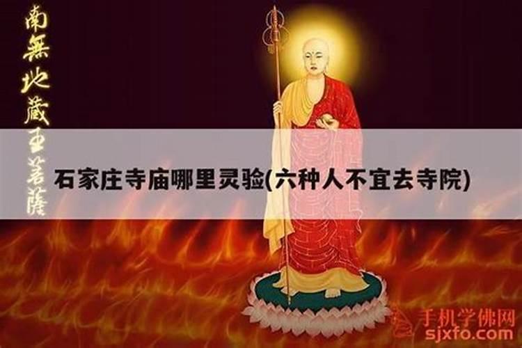 怎样为堕胎婴灵超度