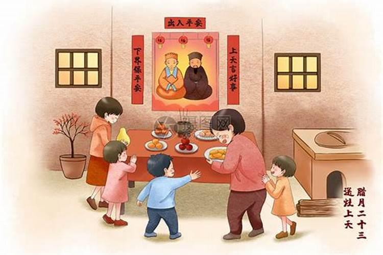 腊月二十三祭祀的寓意