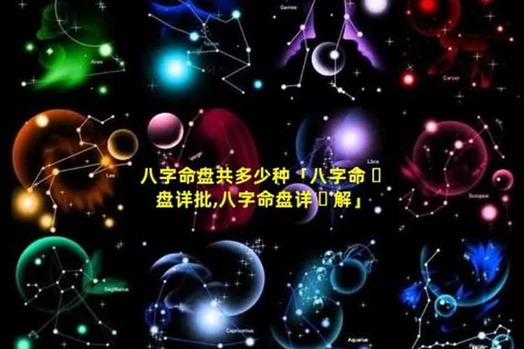 算命说婚姻变故是什么意思