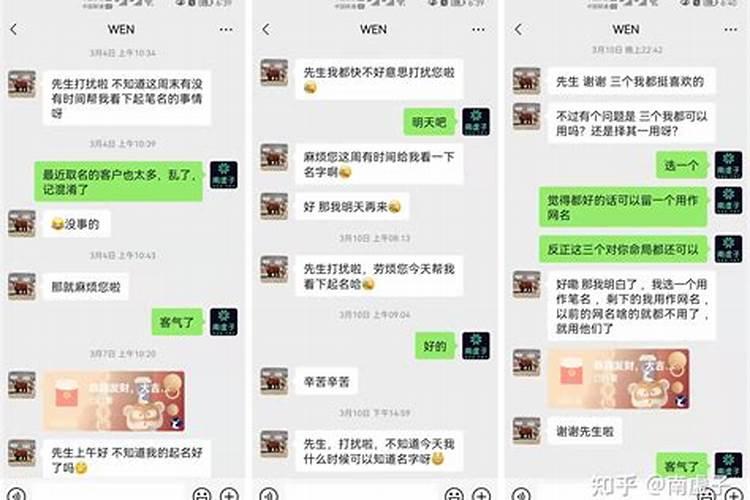 姓名配对笔画两人关系从姓名笔画看两人姻缘