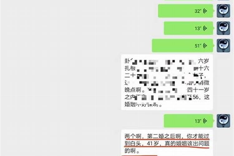 婚姻合不合看属相还是看八字 婚姻看属相还是八字准