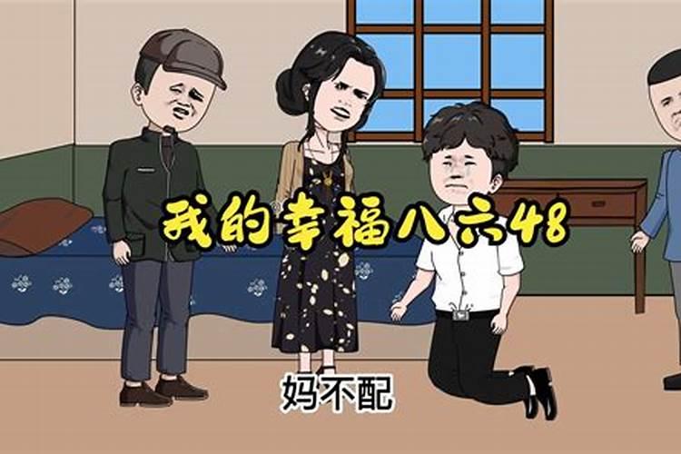 男的九七年和九三年女的九三难得97年和女的93年合婚吗