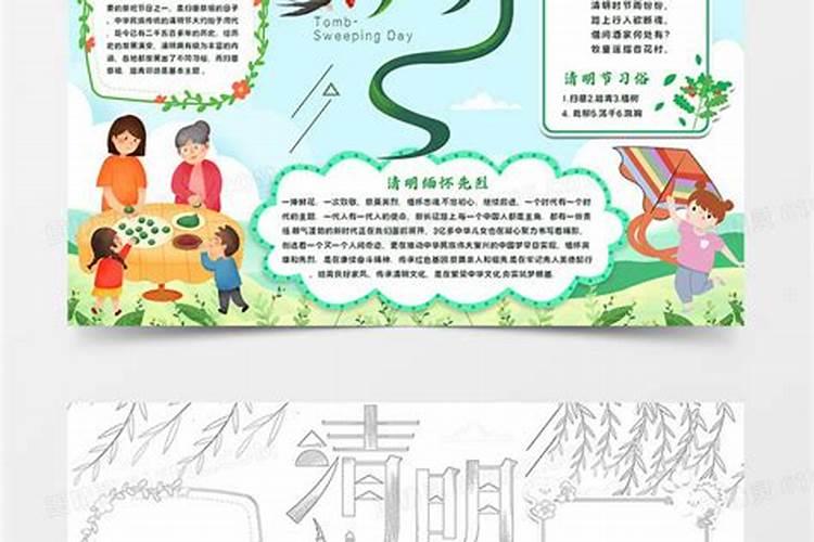 生辰八字 可以改吗？