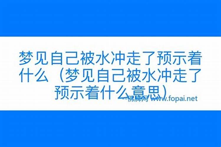十二生肖属相犯太岁的年份,鼠年犯太岁的四个属相