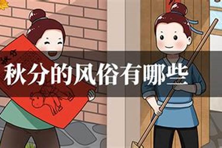 腊月多少扫房 腊月扫房子哪天好