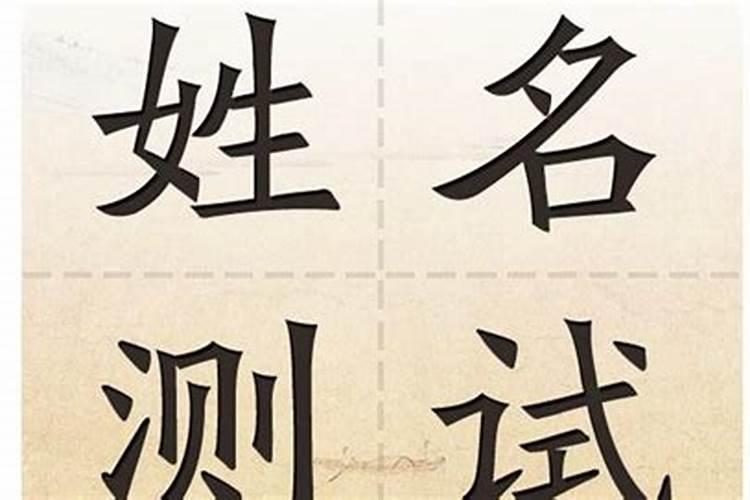 八字算命:偏财格是什么意思？