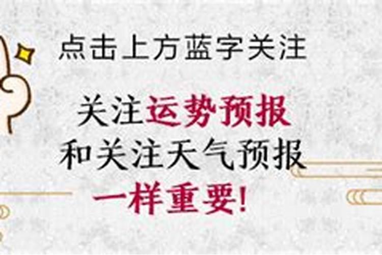本命年前一年为什么特别不顺 前一年不顺的话本命年会转运吗？