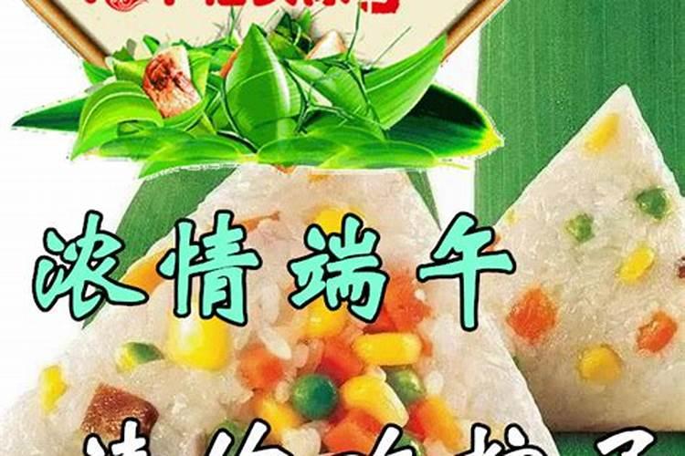端午节有哪些祝福语可以用来表达思念和好运？