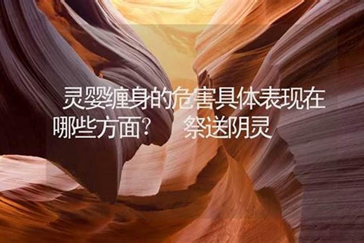 破太岁属猴2025年怎么化解