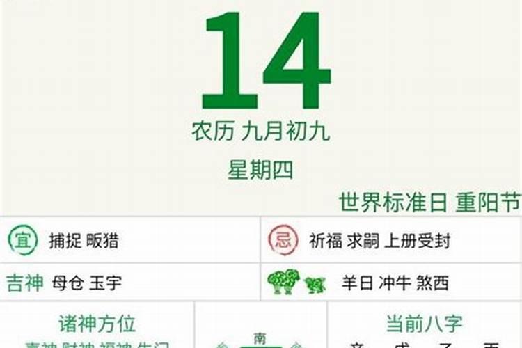 第一运程2025年4月7号属龙人打麻将财运