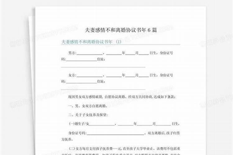 生肖龙1976年2025年运势如何 生肖龙1976年2025年全年运势