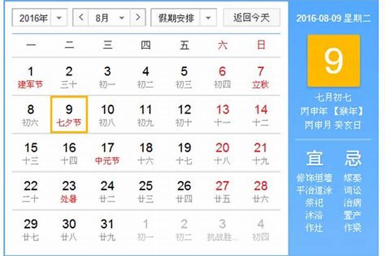 重阳节要登高吗