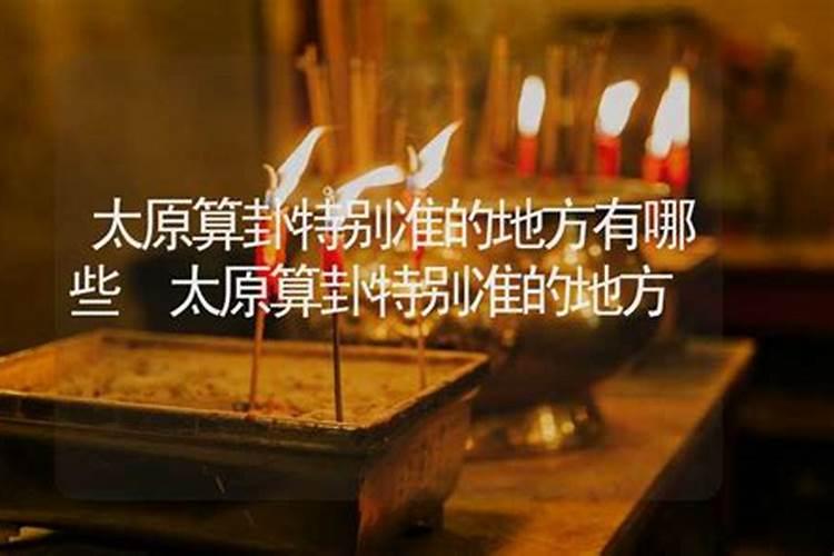 七杀为忌神