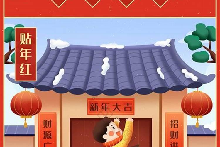 2025年适合盖堂屋？