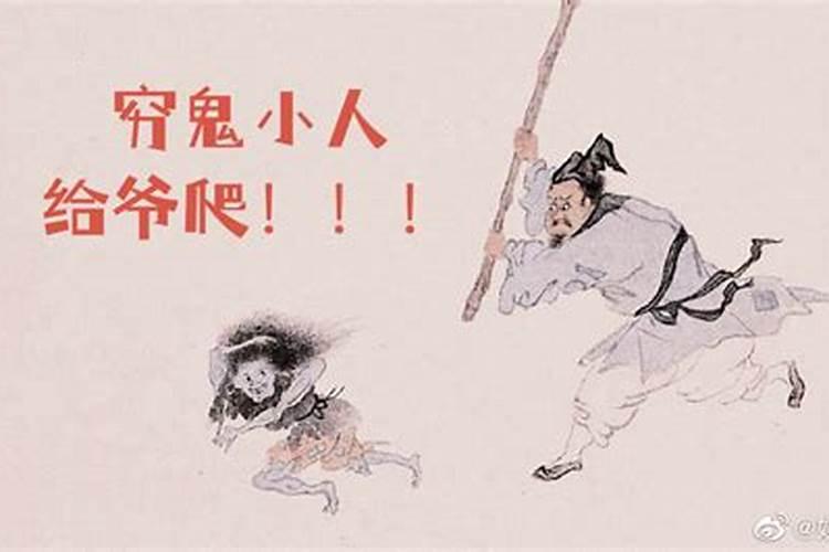 人旺,财旺,身体旺。