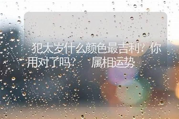 过寒菜食品特点
