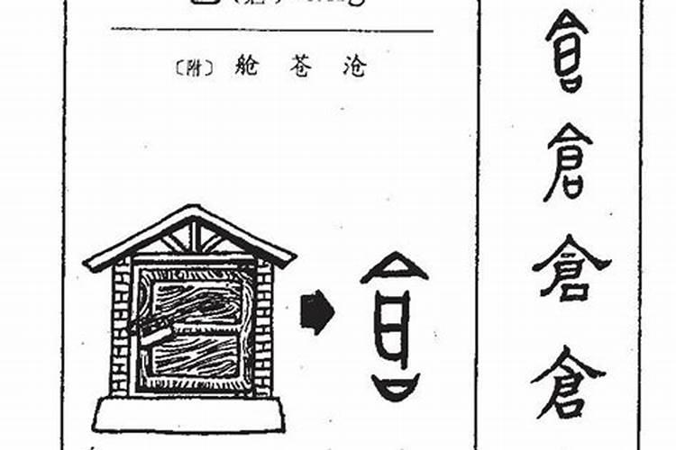 周易流年运势,周易、八字、流年大运真的可信吗？