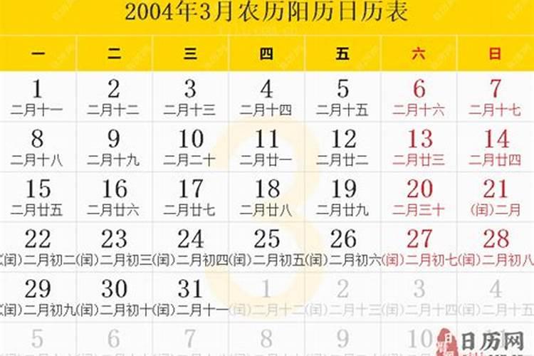 八字断婚期实例及看婚姻口诀
