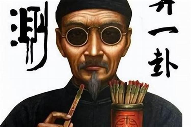 算命人的真实经历