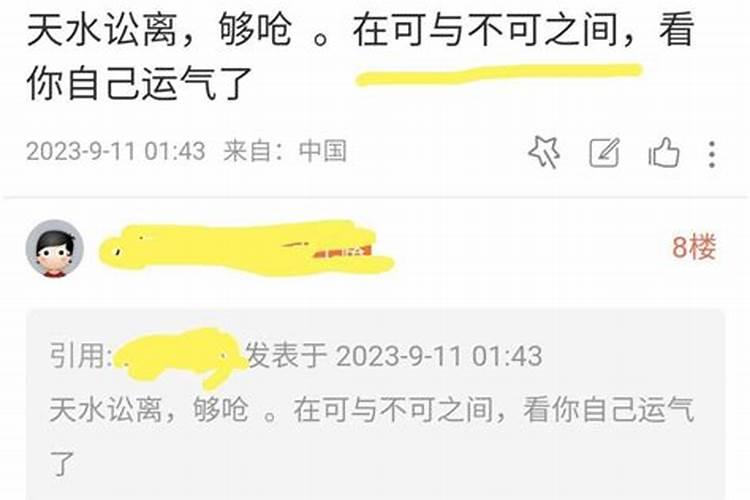 我亲身经历的算命高人 三次算命真实经历