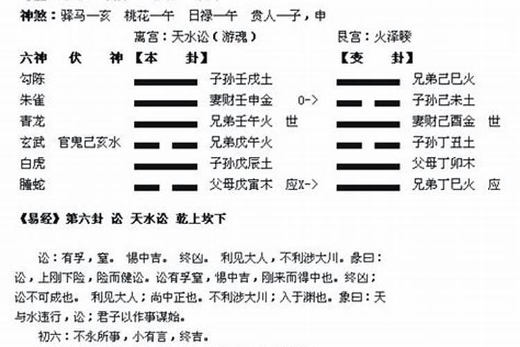 2020年几月几号是中秋节