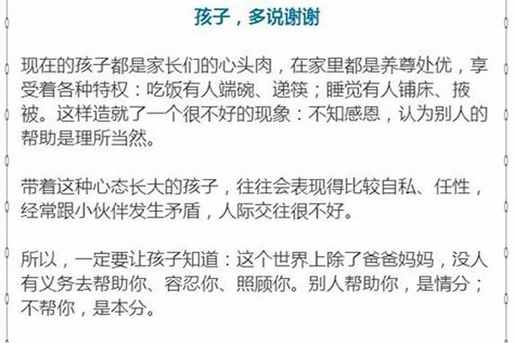 1999年农历腊月十八是什么命？
