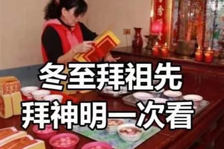清明节和冬至扫墓的由来
