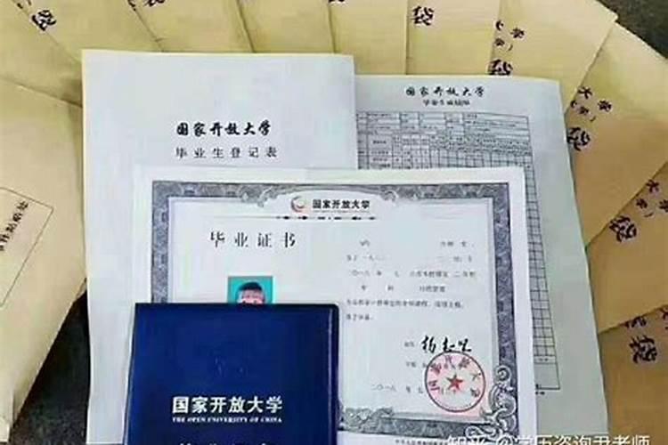 农历1990年8月15是阳历多少,星期几？