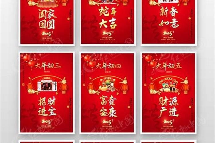 2024属马人怎么年年都在犯太岁