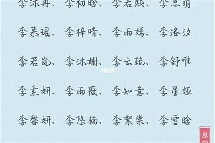 刑太岁是什么意思？