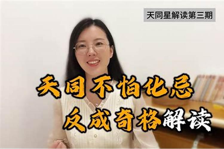 丁巳年是哪一年 丁巳年五行属什么命