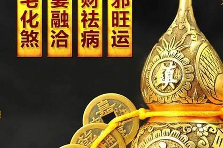 戊辰年乙丑月戊子日女命婚姻好吗