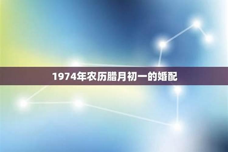 女1979年农历十月初一末时 算五行八字