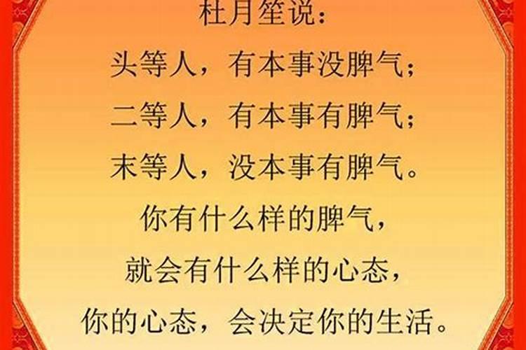 老婆脾气不好算命有什么办法