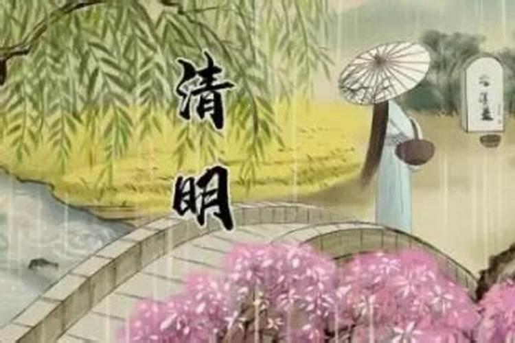清明节前后出生的孩子有什么说法
