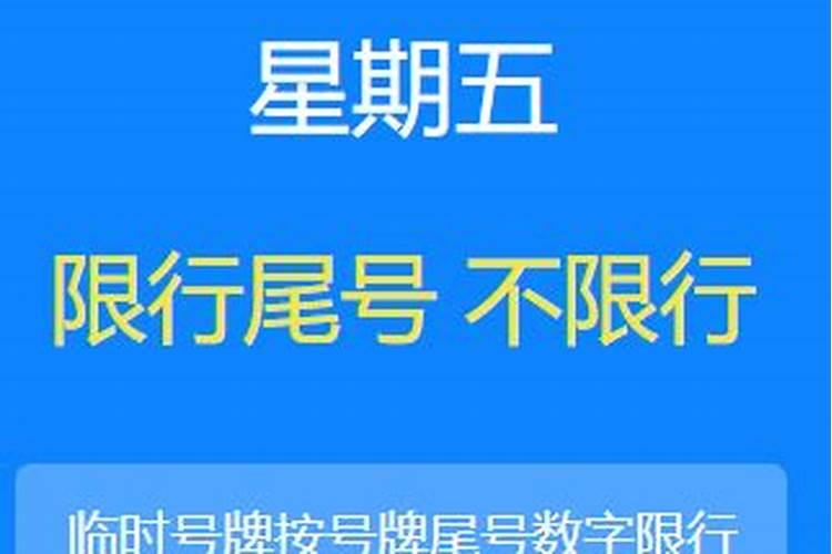 山东春节高速路免费的时间