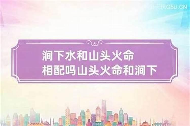 根据生日测两个人合适不合适