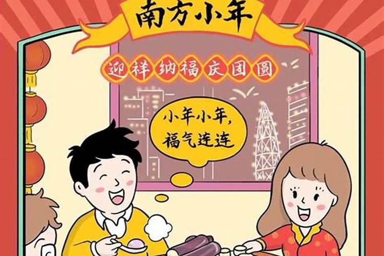2025年鼠年运势及运程1984