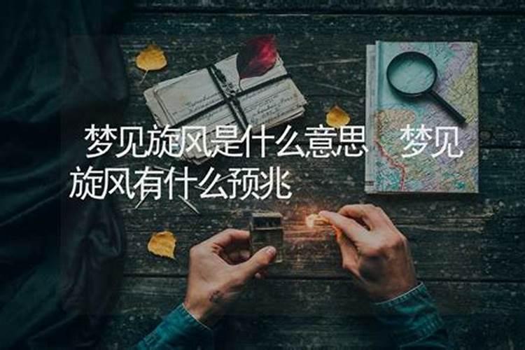 2025年蛇年犯太岁的四个属相怎么化解