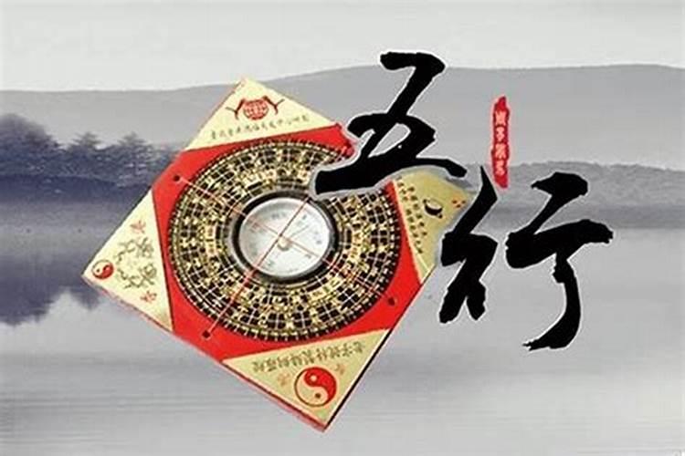 日柱与大运伏吟会出什么事