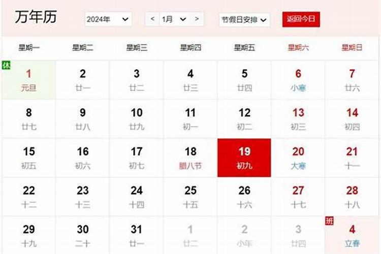 1983年属猪女2025年全年运势及运程