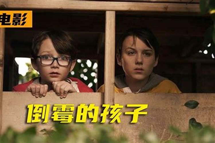 打胎会倒霉吗