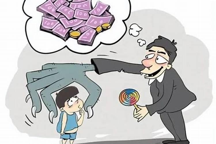 梦见儿子被人拐卖的预兆